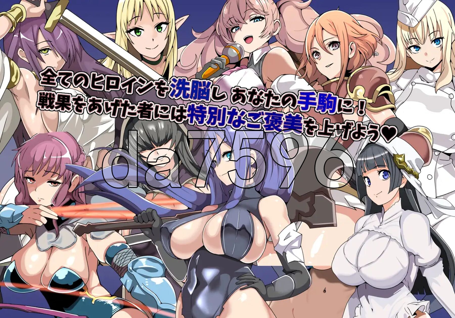 [日式RPG/新作]  精神操控SRPG催信的教团～逐渐侵蚀的世界～ 精神操作SRPG 催信の教団～浸食されゆく世界～ AI汉化版 [860M/多空转百度微云]-第5张-游戏-风花雪月-ACG交流分享论坛
