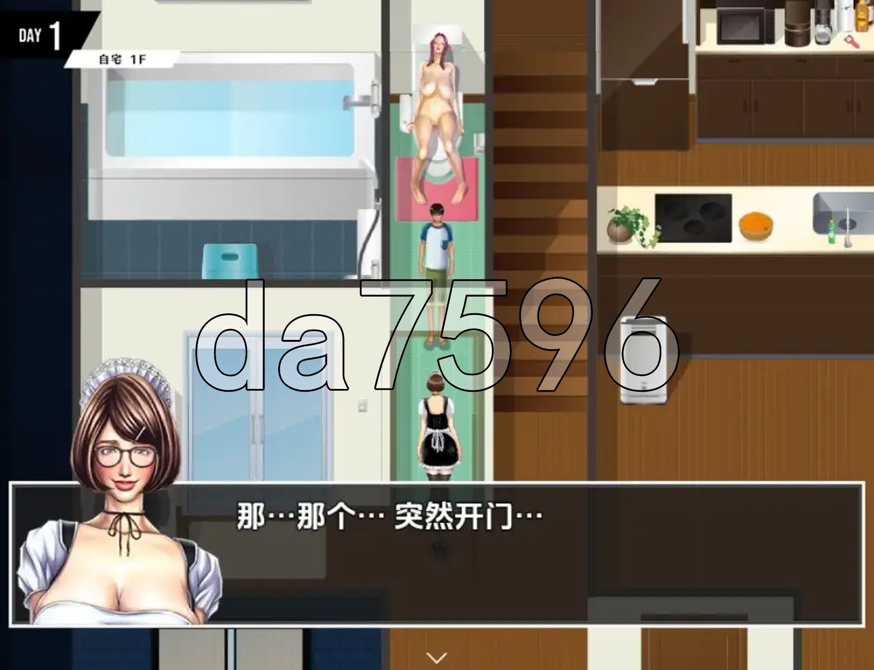 [日式RPG/新汉化] 勇士的足迹 ゆうしゃのあしあと Ver1.01 PC+安卓 内嵌AI汉化版 [1.30/多空转百度微云]-第5张-游戏-风花雪月-ACG交流分享论坛