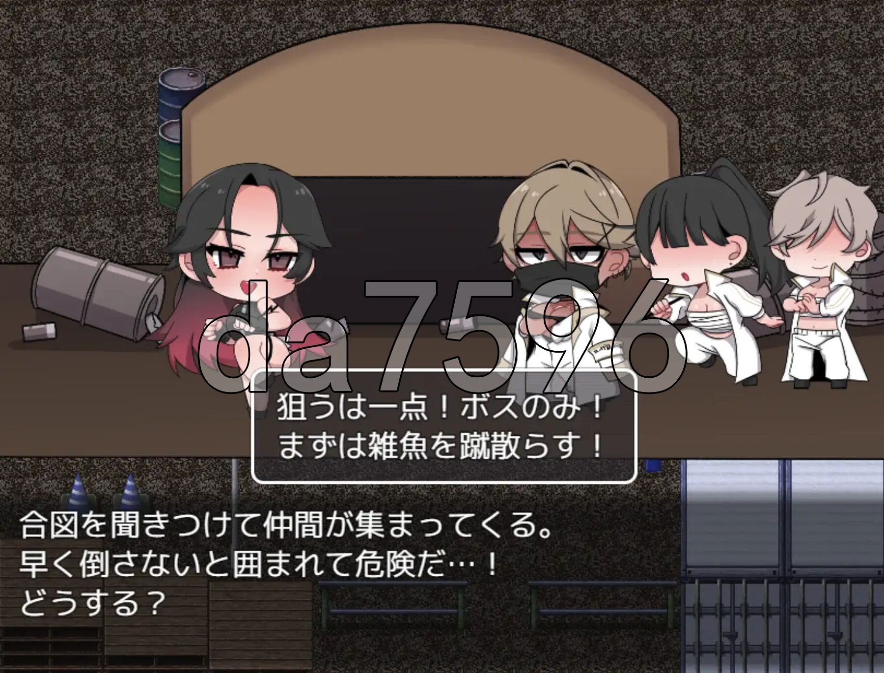 [日式RPG/新作] 如黑虎般！黒き虎の如く！ AI汉化版+自带全回想解放 [1.30G/多空转百度微云]-第5张-游戏-风花雪月-ACG交流分享论坛