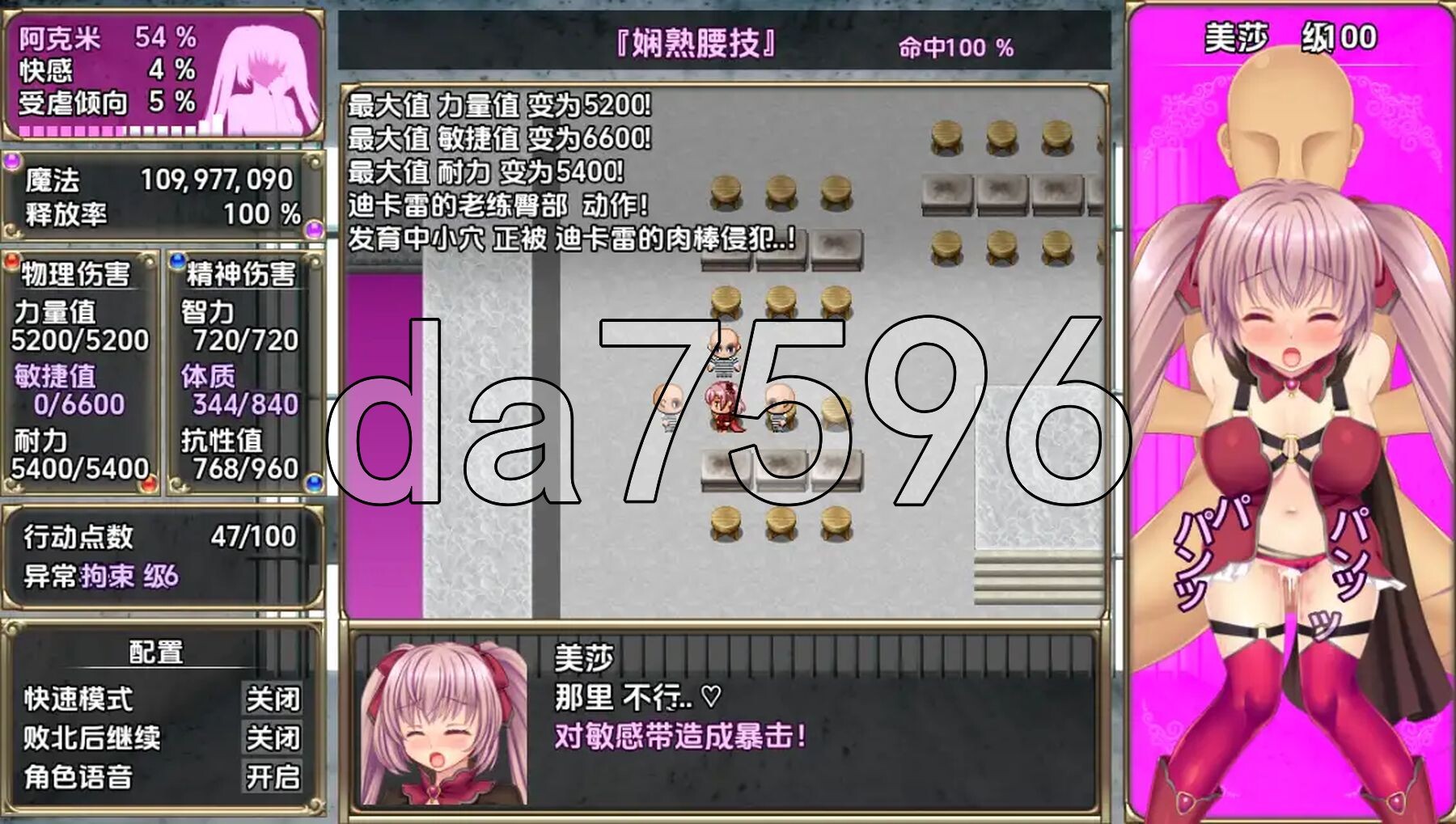 [日式RPG/新汉化] B-监狱解放 [最终] v1.04 PC+安卓 内嵌AI汉化版 [2.90G/多空转百度微云]-第5张-游戏-风花雪月-ACG交流分享论坛