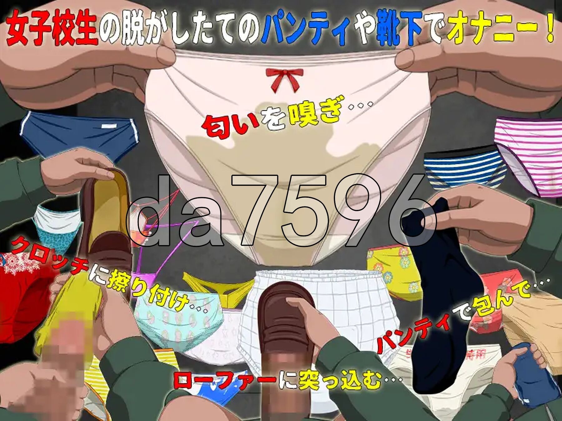 [日式SLG/新作] 女高中生试胆大会6 女子校生肝だめし6 V1.0c AI汉化版 [1.10G/多空转百度微云]-第6张-游戏-风花雪月-ACG交流分享论坛