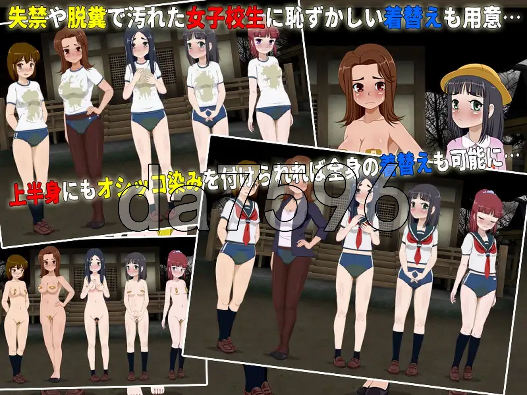 [日式SLG/新作] 女高中生试胆大会6 女子校生肝だめし6 V1.0c AI汉化版 [1.10G/多空转百度微云]-第7张-游戏-风花雪月-ACG交流分享论坛