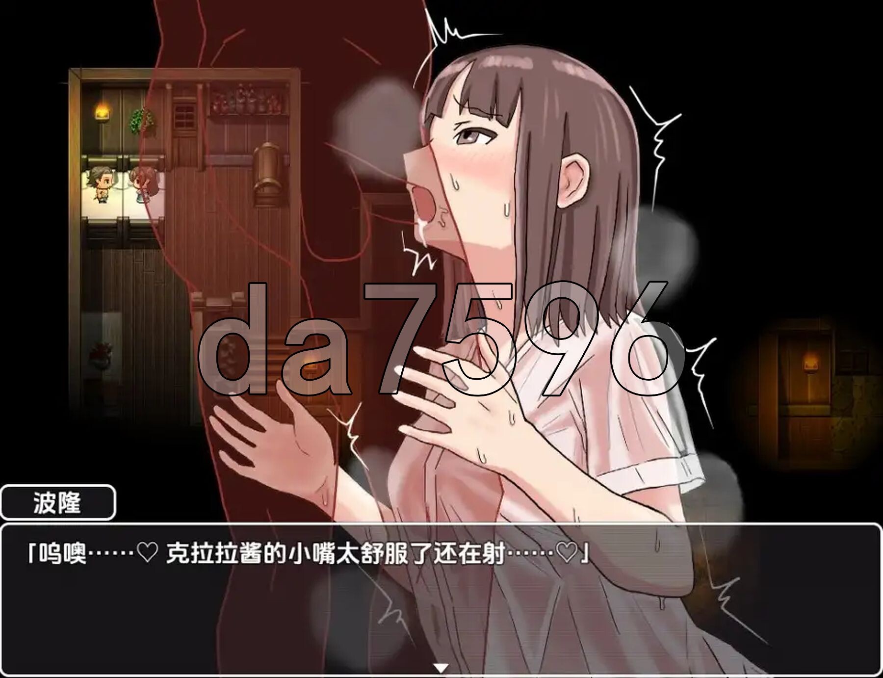 [日式RPG/新汉化] NTR新娘-直到陷入真正的快感- Ver1.0 PC+安卓 内嵌AI汉化版 [1.0/多空转百度微云]-第7张-游戏-风花雪月-ACG交流分享论坛
