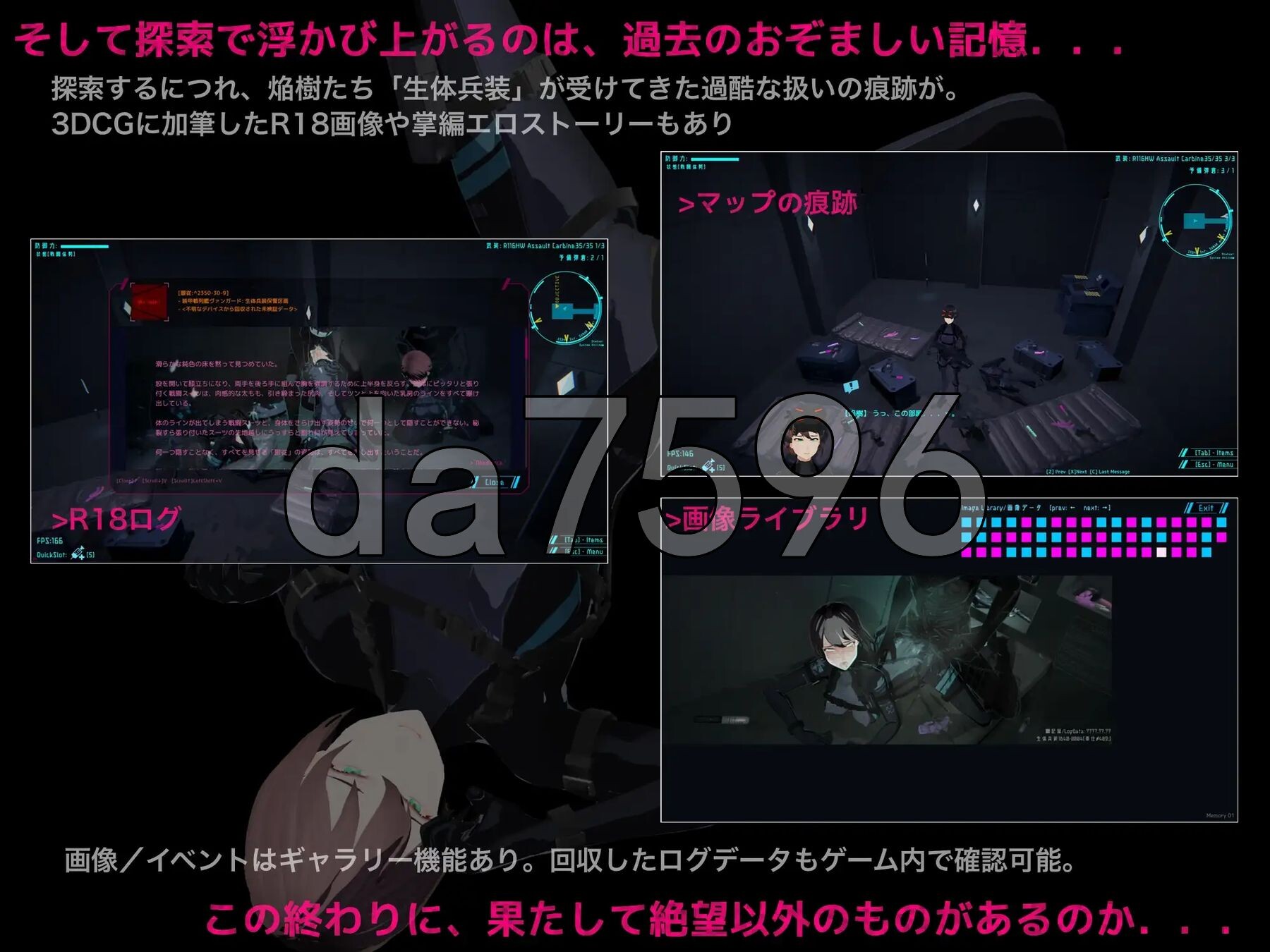 [日式3D/新作] 黑门 虚空淫狱 DARKGATE 虚空の淫獄 v0.9.11b 机翻版 [3.0G/多空转百度微云]-第7张-游戏-哥特动漫王国