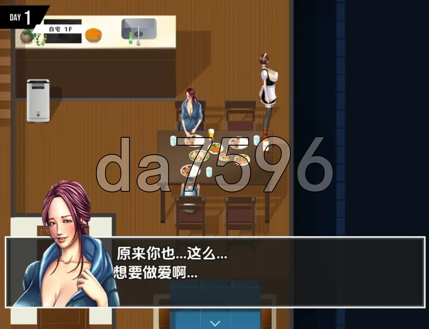 [日式RPG/新汉化] 勇士的足迹 ゆうしゃのあしあと Ver1.01 PC+安卓 内嵌AI汉化版 [1.30/多空转百度微云]-第7张-游戏-风花雪月-ACG交流分享论坛