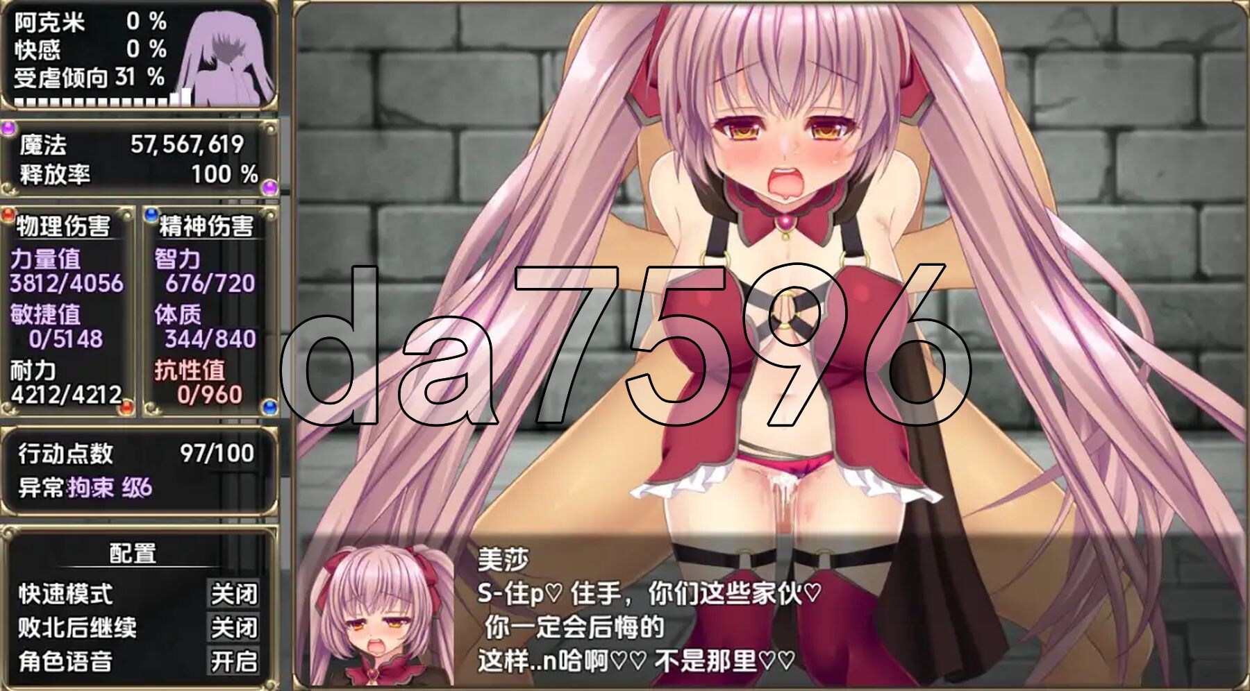 [日式RPG/新汉化] B-监狱解放 [最终] v1.04 PC+安卓 内嵌AI汉化版 [2.90G/多空转百度微云]-第8张-游戏-风花雪月-ACG交流分享论坛