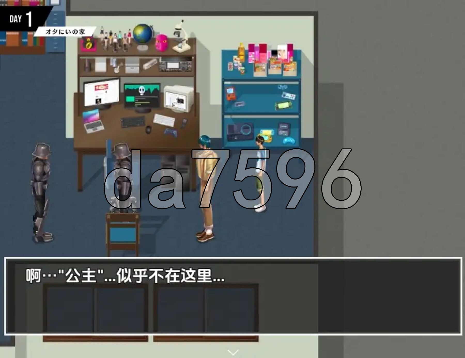 [日式RPG/新汉化] 勇士的足迹 ゆうしゃのあしあと Ver1.01 PC+安卓 内嵌AI汉化版 [1.30/多空转百度微云]-第8张-游戏-风花雪月-ACG交流分享论坛