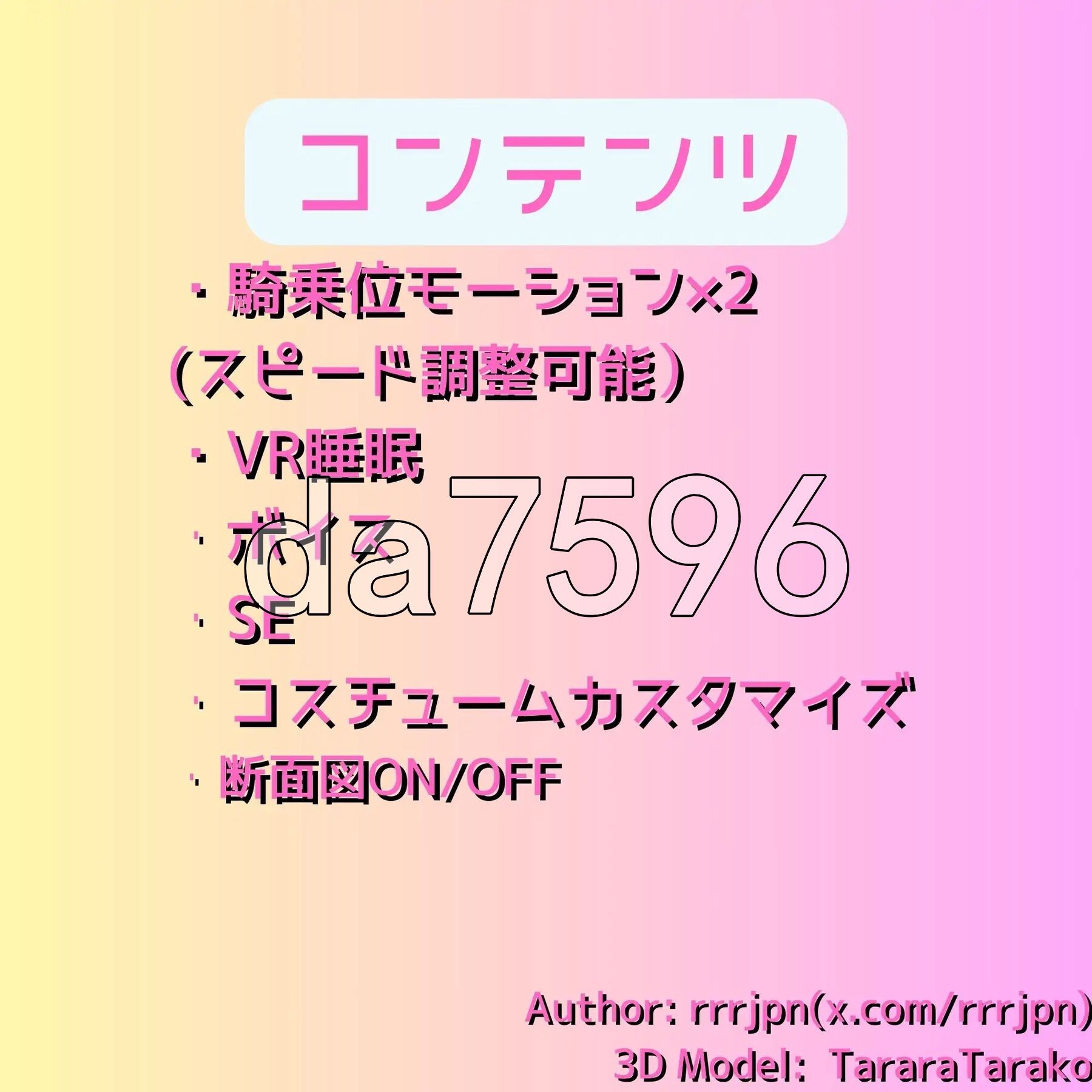 [日式SLG/官中] 空〇雏与VR亲密体验 空〇ヒナとVRえっち PC+安卓 DL官中版 [2.70G/多空转百度微云]-第9张-游戏-风花雪月-ACG交流分享论坛