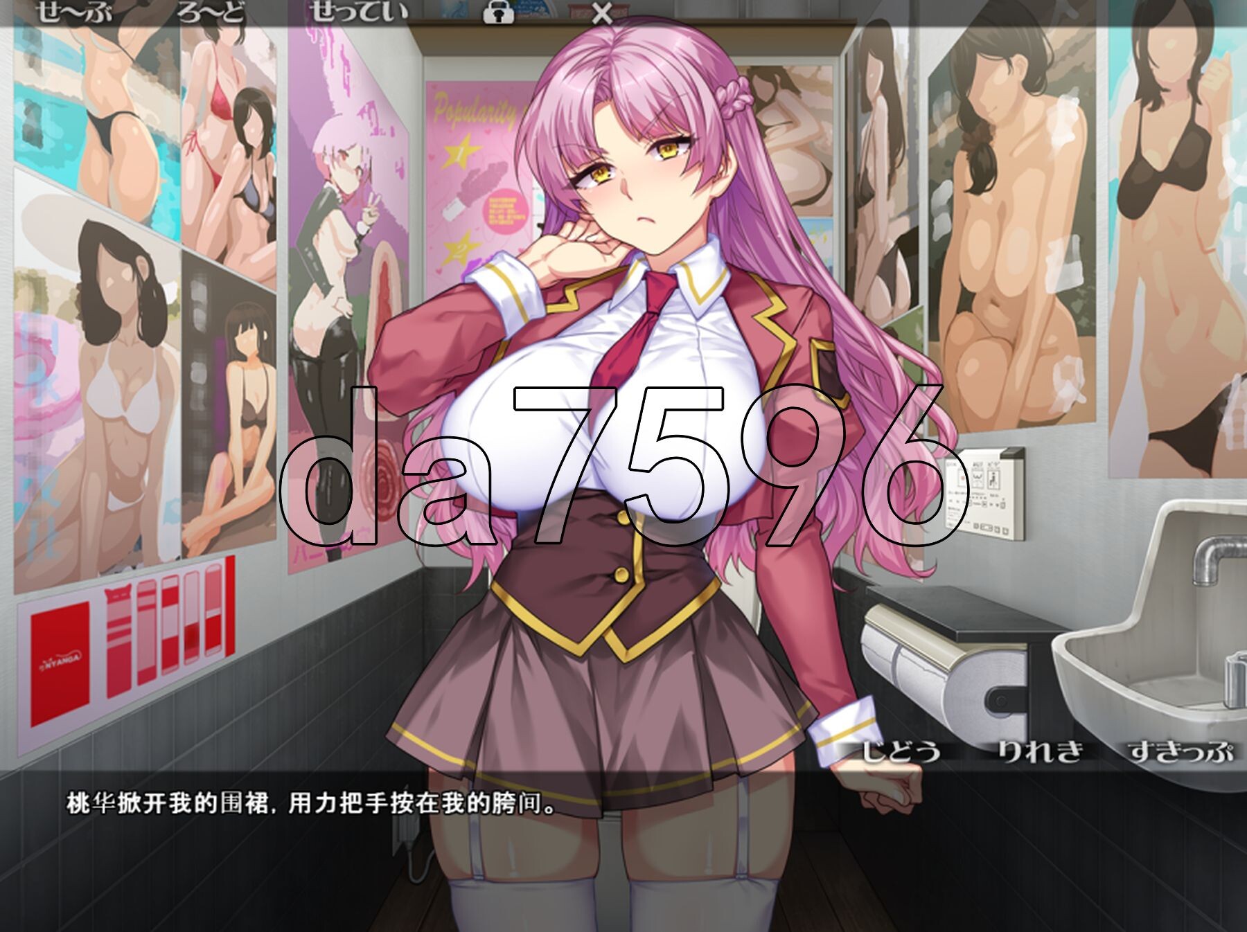 [日式ADV/新作]  M罩杯闷骚抖M大小姐御堂前桃华的甜蜜变态调教相册 MカップむっつりドMお嬢様御堂前桃華のラブラブ変態調教アルバム AI汉化版 全CG存档-第11张-游戏-哥特动漫王国