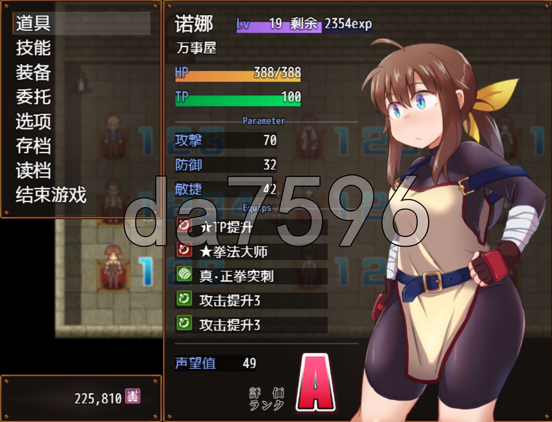 [日式RPG/新汉化] 便利屋诺娜绝不随波逐流！便利屋ノナは流されない!  v1.001 PC+安卓 AI汉化版+全回想存档 [1.50G/多空转百度微云]-第6张-游戏-哥特动漫王国