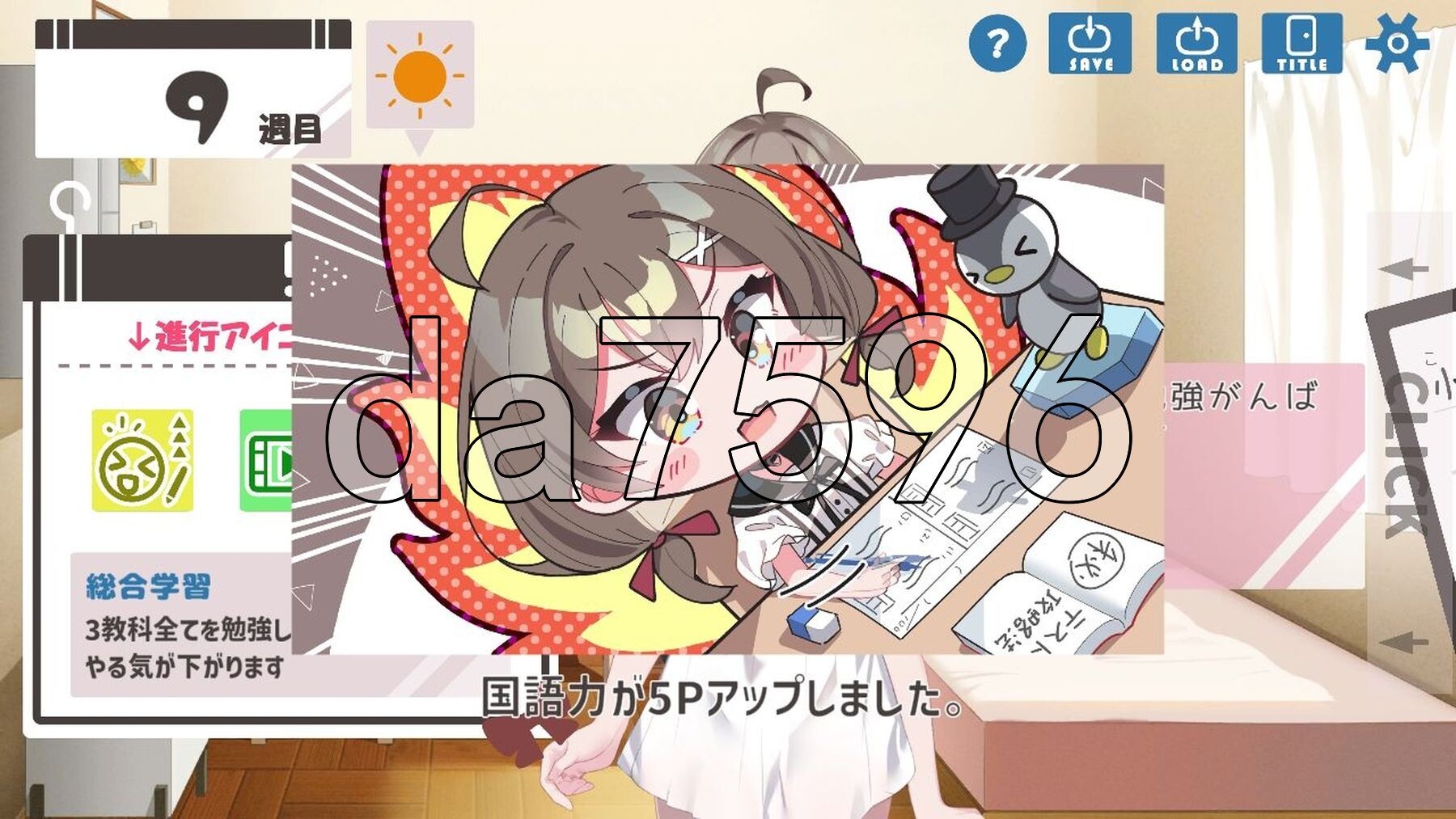 [日式SLG/新汉化] 软萌少女想请教你 ゆるふわ少女は教えてほしいっ PC+安卓 内嵌AI汉化版 [1.30G/多空转百度微云]-第9张-游戏-风花雪月-ACG交流分享论坛