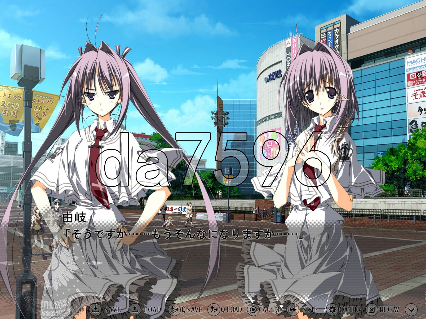 [日式ADV/新作] 美好的每一天～不连续存在～ 素晴らしき日々 ～不連続存在～ 生肉版 15周年纪念版 [9.1G/多空转百度微云]-第5张-游戏-风花雪月-ACG交流分享论坛