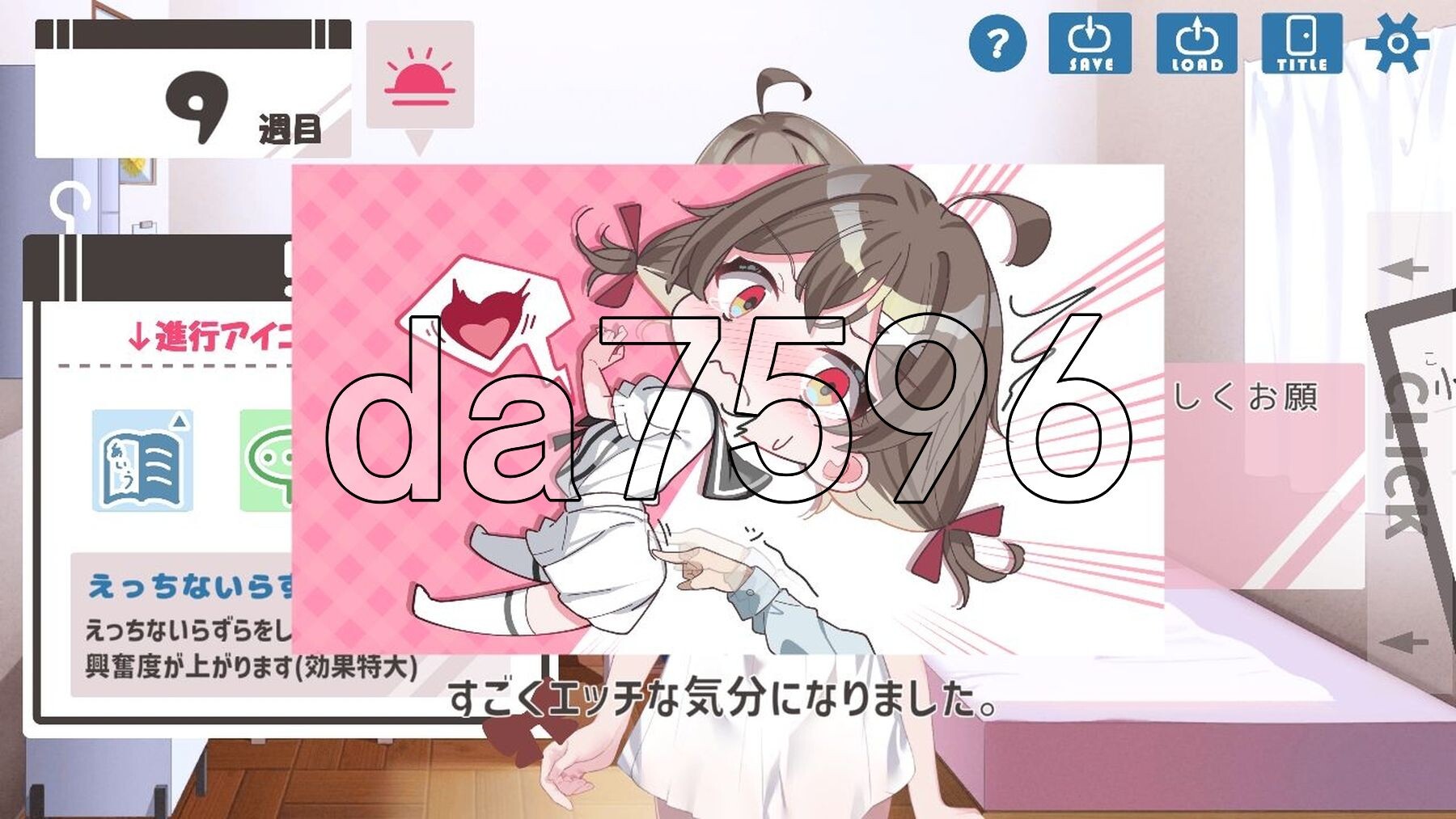 [日式SLG/新汉化] 软萌少女想请教你 ゆるふわ少女は教えてほしいっ PC+安卓 内嵌AI汉化版 [1.30G/多空转百度微云]-第11张-游戏-风花雪月-ACG交流分享论坛