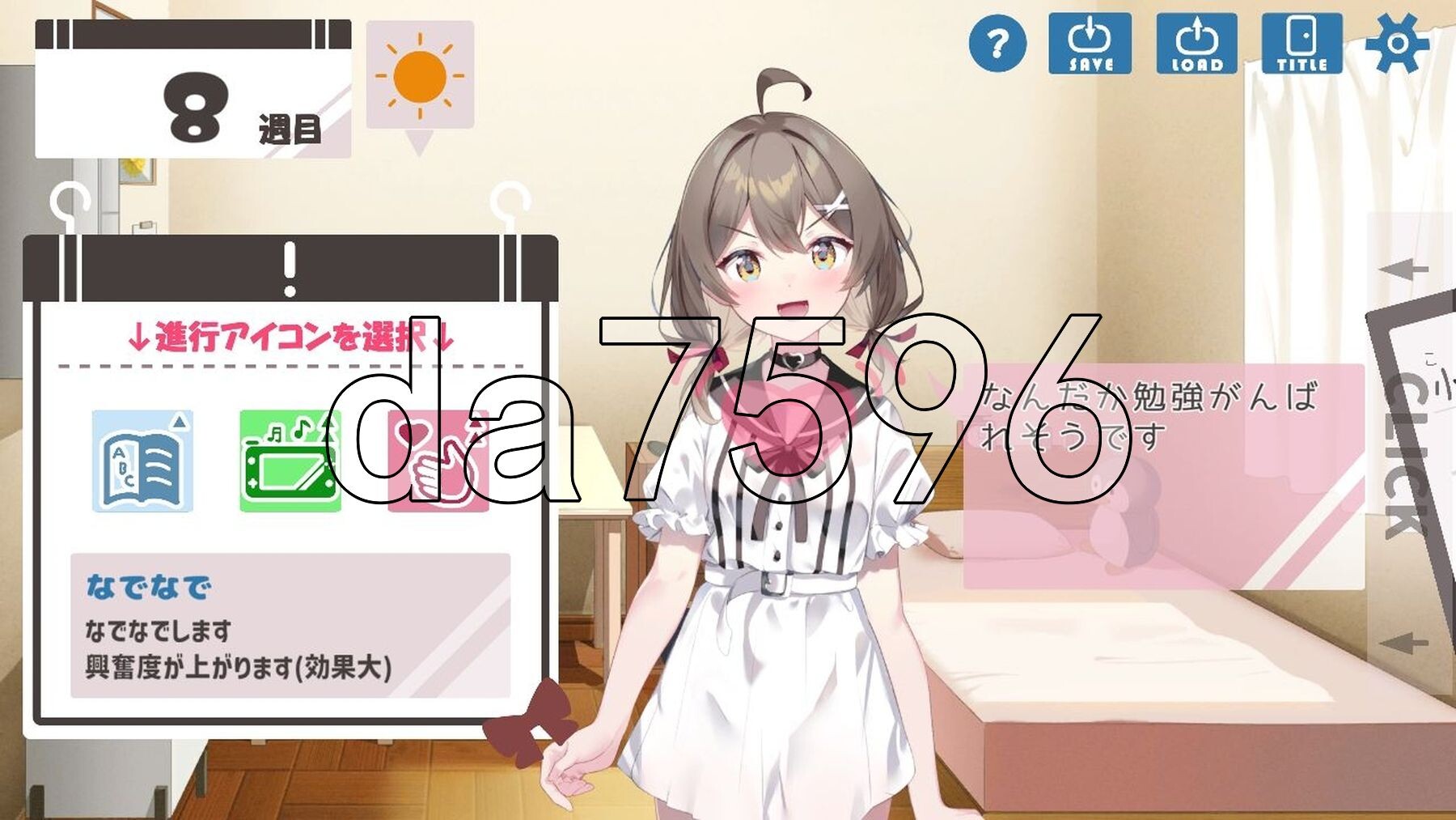 [日式SLG/新汉化] 软萌少女想请教你 ゆるふわ少女は教えてほしいっ PC+安卓 内嵌AI汉化版 [1.30G/多空转百度微云]-第16张-游戏-风花雪月-ACG交流分享论坛