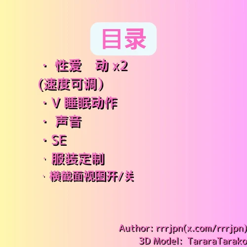 RJ01329190_img_smp9.webp