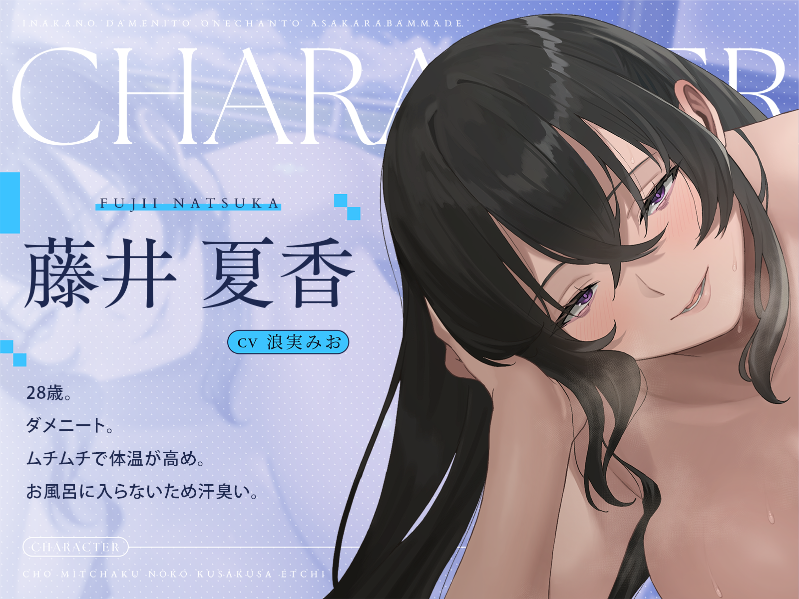 角色