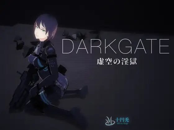 [3D生肉PC触手]DARKGATE 虚空淫狱 虚空の淫獄 v0.9.11b [FM/BD 760M]