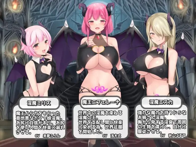 [RPG汉化PC安卓巨乳]淫勇任务  [FM/BD 1.57G]-第2张-游戏-卡趣资源网