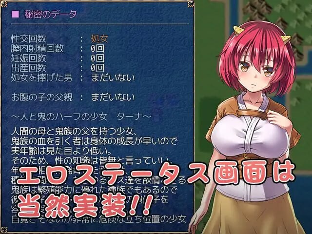 [RPG汉化PC巨乳]鬼畜任务 オニチクエスト ～処女(ゼロ)から始まる孕まされ性活 [FM/BD 574M]-第2张-游戏-卡趣资源网