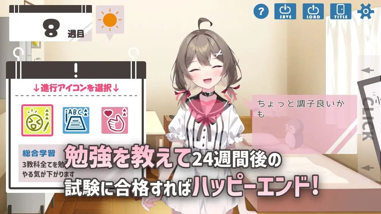 [SLG汉化PC安卓少女]软萌少女想请教你 ゆるふわ少女は教えてほしいっ[FM/BD 615M]-第2张-游戏-风花雪月-ACG交流分享论坛
