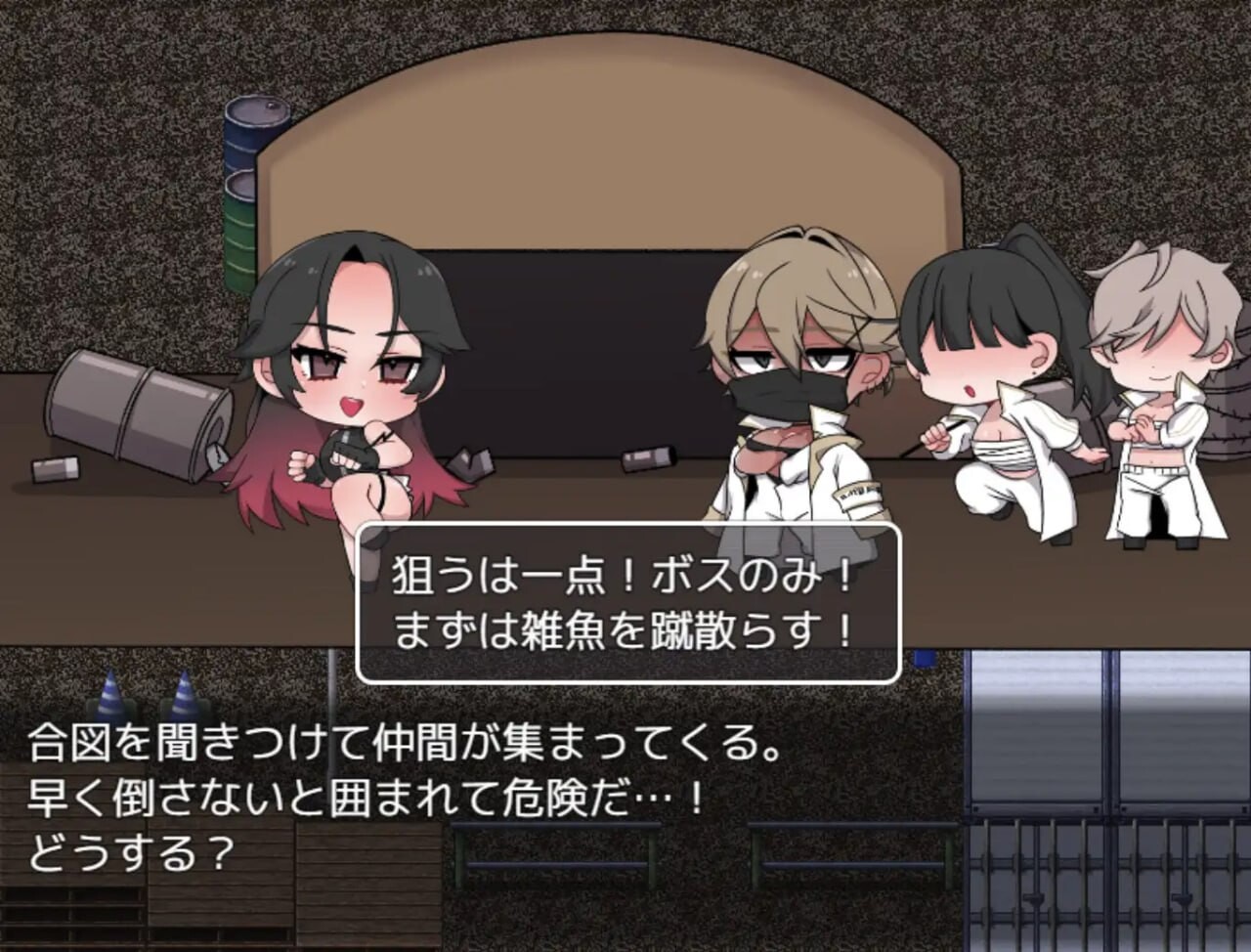 [RPG汉化PC]如黑虎般 黒き虎の如く  [FM/BD756M]-第4张-游戏-哥特动漫王国