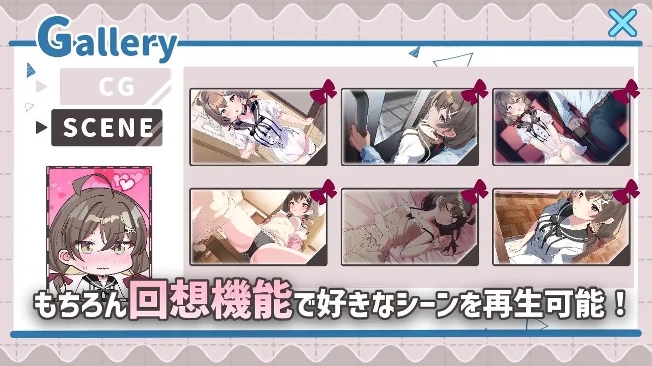 [SLG汉化PC安卓少女]软萌少女想请教你 ゆるふわ少女は教えてほしいっ[FM/BD 615M]-第4张-游戏-风花雪月-ACG交流分享论坛