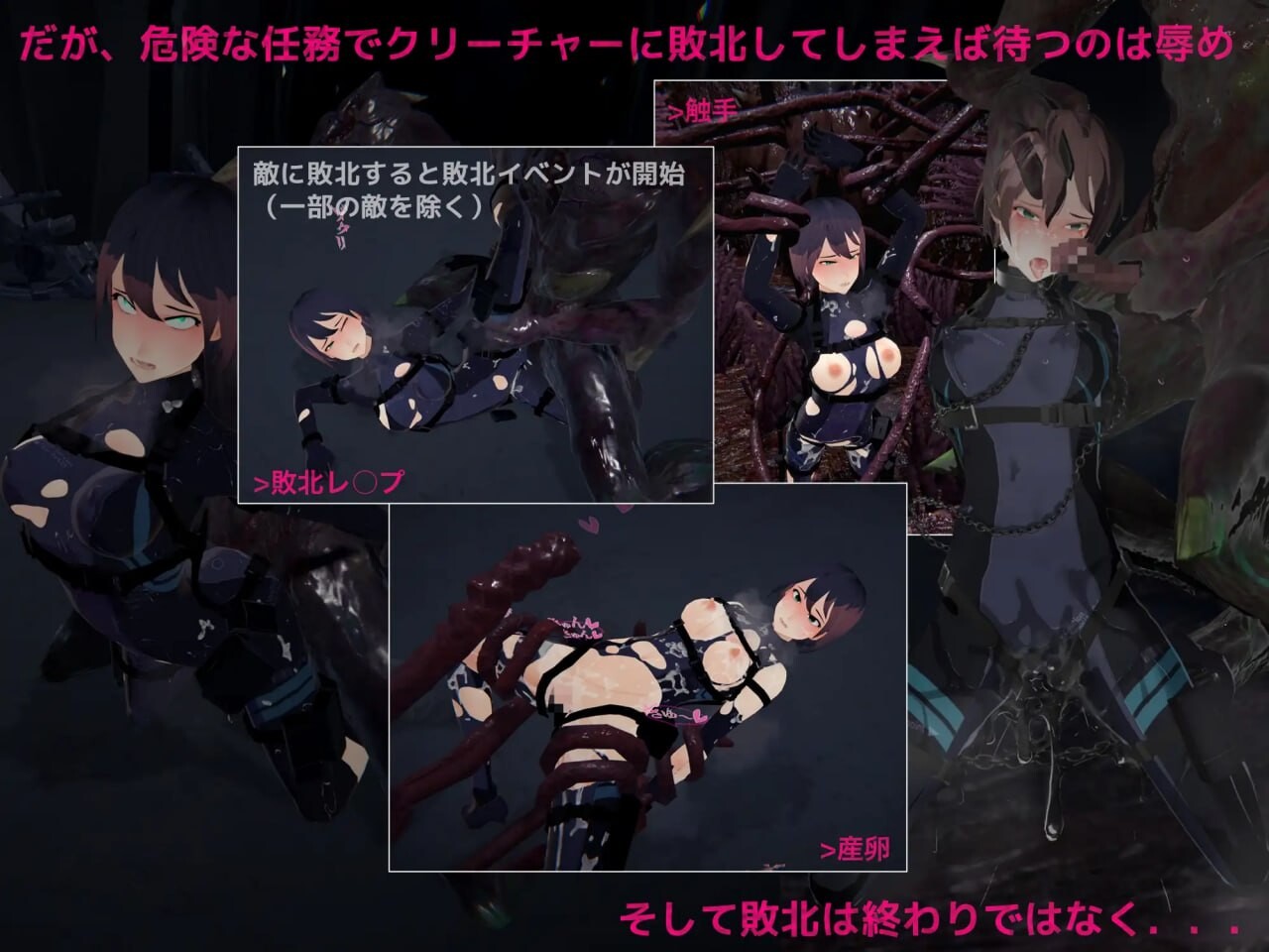 [3D生肉PC触手]DARKGATE 虚空淫狱 虚空の淫獄 v0.9.11b [FM/BD 760M]-第4张-游戏-哥特动漫王国