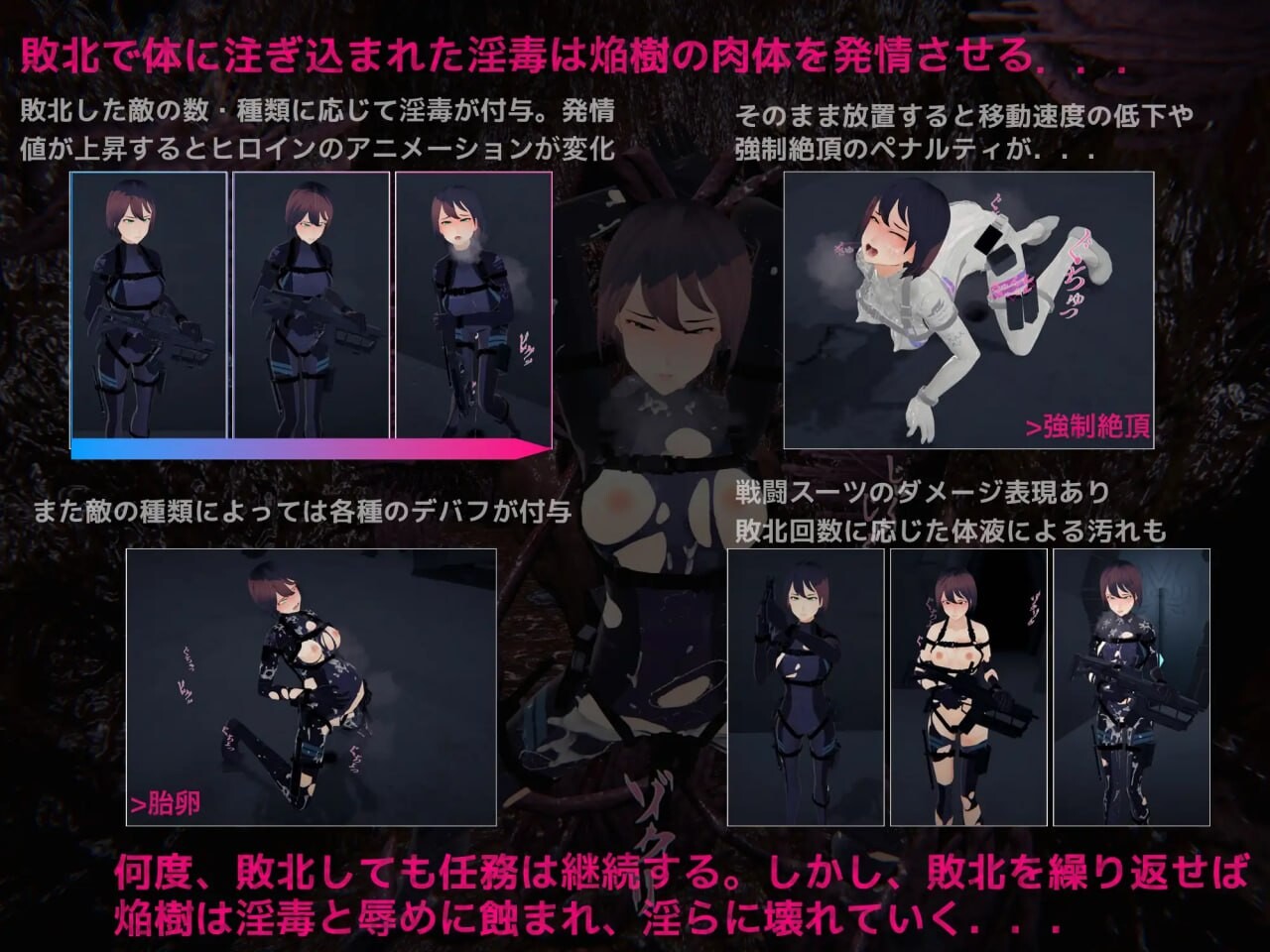 [3D生肉PC触手]DARKGATE 虚空淫狱 虚空の淫獄 v0.9.11b [FM/BD 760M]-第5张-游戏-哥特动漫王国