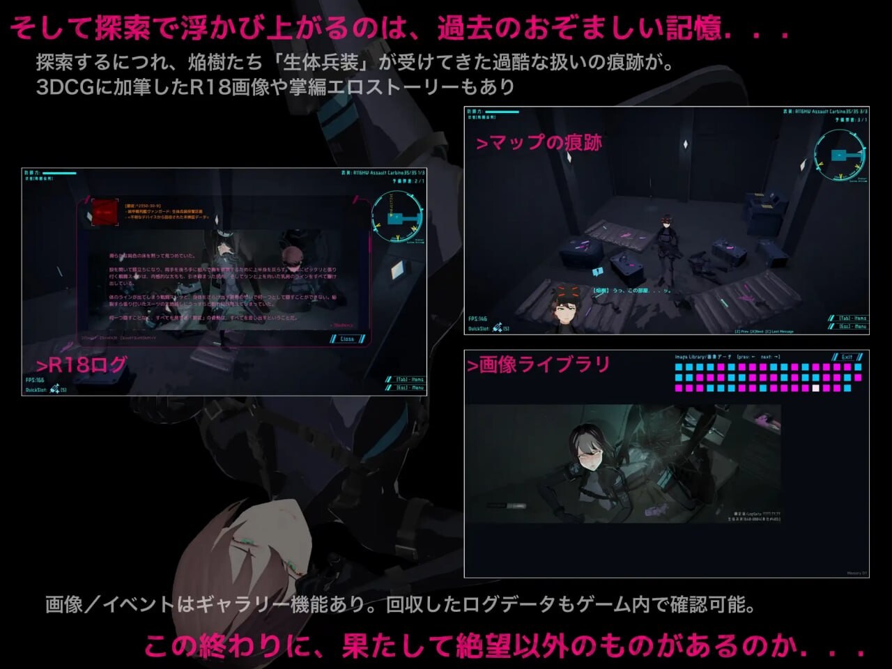 [3D生肉PC触手]DARKGATE 虚空淫狱 虚空の淫獄 v0.9.11b [FM/BD 760M]-第6张-游戏-哥特动漫王国