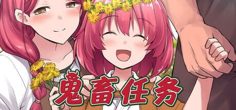 [RPG汉化PC巨乳]鬼畜任务 オニチクエスト ～処女(ゼロ)から始まる孕まされ性活 [FM/BD 574M]-第7张-游戏-卡趣资源网
