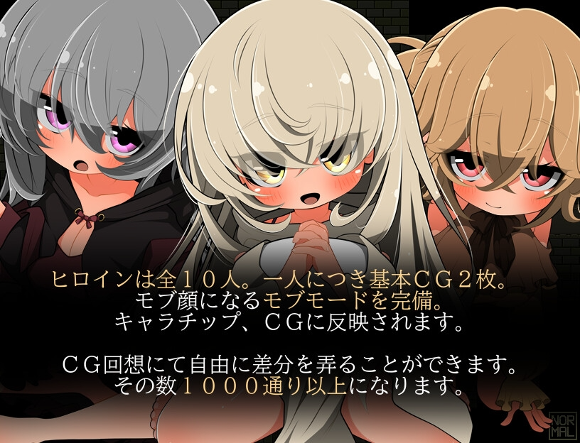 [日式RPG/路人X/新作/PC] 和路人NPC来场亲密互动？～诞生于黑暗的灵魂～モブNPCとエッチしよ～闇より生まれし魂～AI汉化 [200M/FM]-第4张-游戏-哥特动漫王国