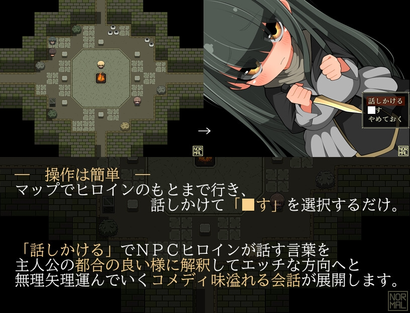 [日式RPG/路人X/新作/PC] 和路人NPC来场亲密互动？～诞生于黑暗的灵魂～モブNPCとエッチしよ～闇より生まれし魂～AI汉化 [200M/FM]-第7张-游戏-哥特动漫王国