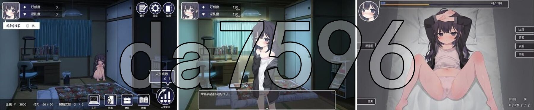 [日式SLG/动态/更新] 幸福家里蹲的养成方法 幸せなニートの育て方 v2.07 AI汉化版+DLC [1.60G/多空转百度微云]-第10张-游戏-哥特动漫王国