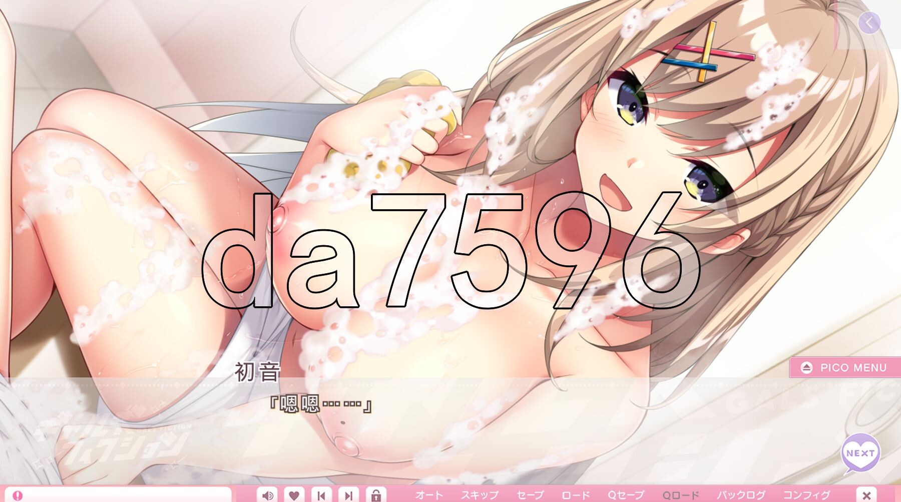 [日式ADV/新作] 辣妹小说 ギャルズフィクション AI汉化版+自带全回想解放 [6.50G/多空转百度微云]-第9张-游戏-哥特动漫王国