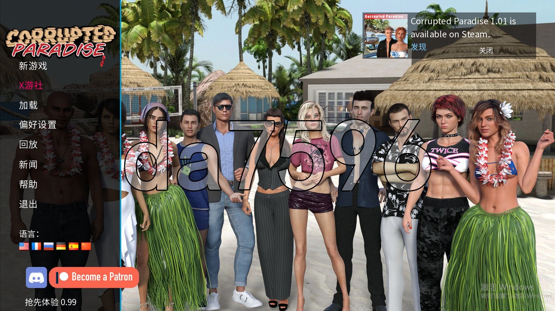 [欧美SLG/动态/更新] 腐化天堂 Corrupted Paradise Ver0.99 PC+安卓 官方中文版 [5.40G/多空转百度微云]-第1张-游戏-哥特动漫王国