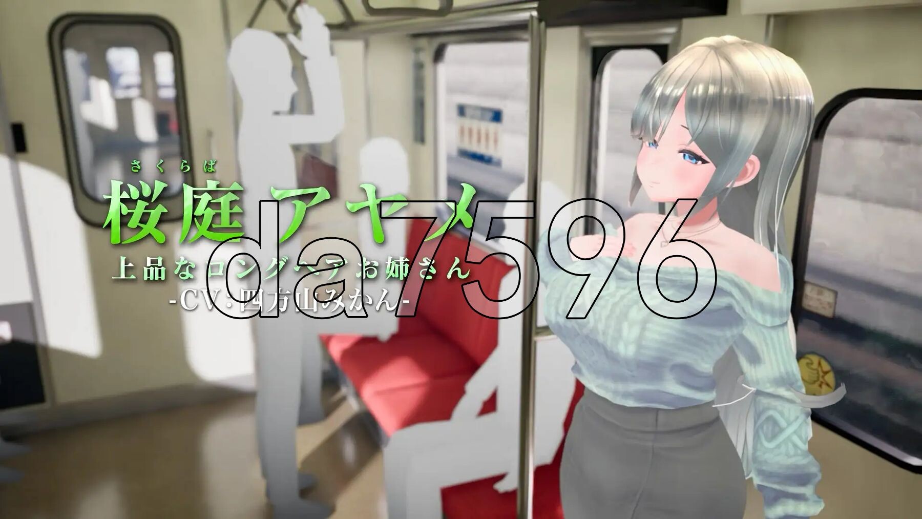 [日式SLG/新作] 3D痴◯体験 おさわりホーダイ！〜 触って触って、触りまくれ！〜 3D痴漢体験 生肉版 [1.0G/多空转百度微云]-第11张-游戏-哥特动漫王国