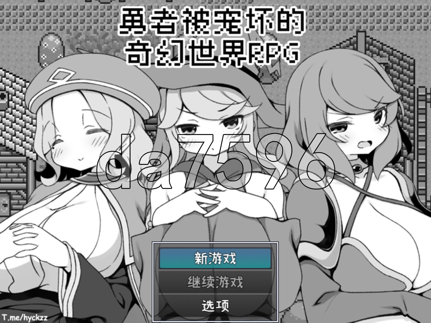 [日式RPG/新作] 勇者被宠坏的奇幻世界RPG 勇者に寛容すぎるファンタジー世界RPG 官中步兵版 [530M/多空转百度微云]