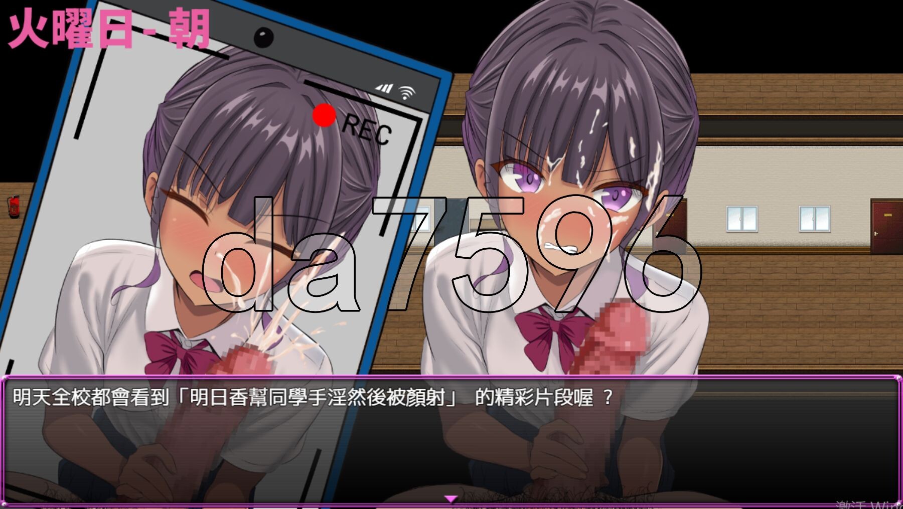 [日式RPG/新作] 明日香调教日记～以爱为名的胁迫～  明日香調教日記～愛という名の脅迫～ 官中版 [430M/多空转百度微云]-第14张-游戏-哥特动漫王国