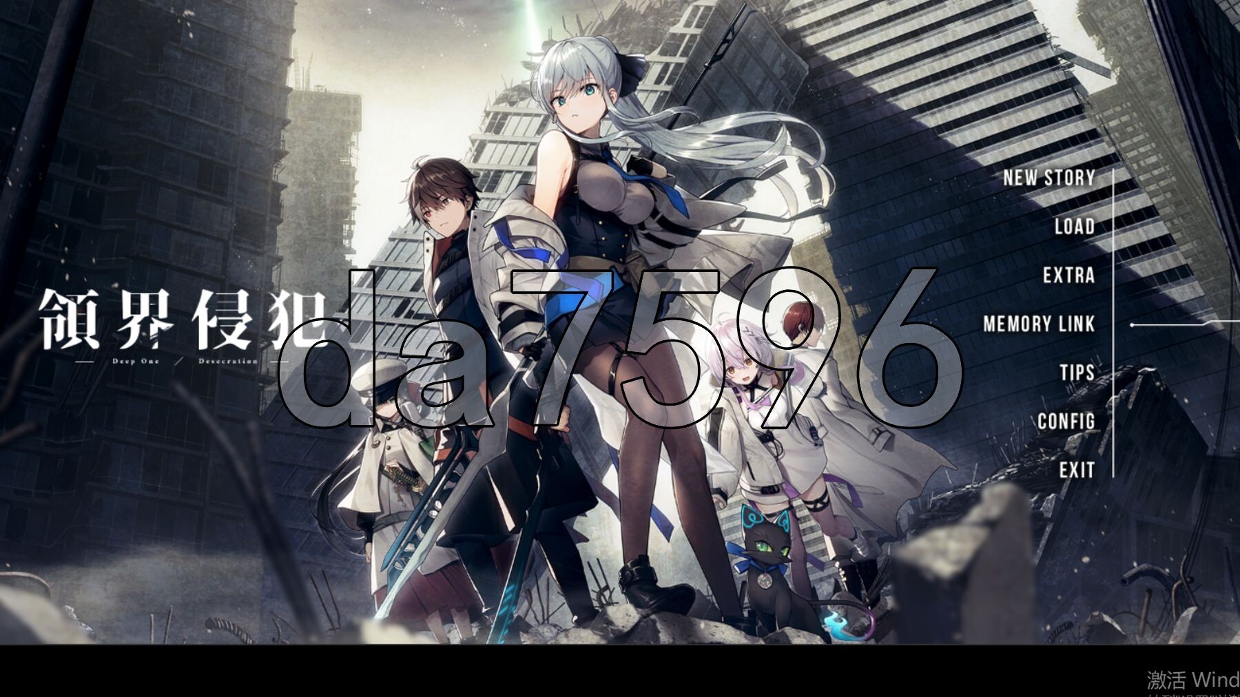 [日式ADV/新作] DeepOne-领界侵犯- DeepOne-領界侵犯-  AI汉化版 限定版+全CG存档+特典 [11.90G/多空转百度微云]-第1张-游戏-哥特动漫王国
