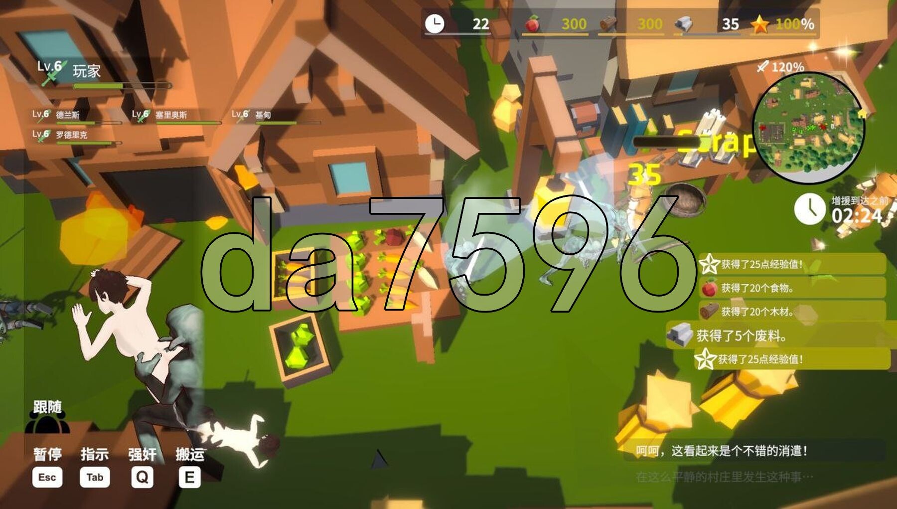 [日式3D/动态/新作] 目标！哥布林大师2 目指せ！ゴブリンマスター2 v1.00 官方中文版 [2.40G/多空转百度微云]