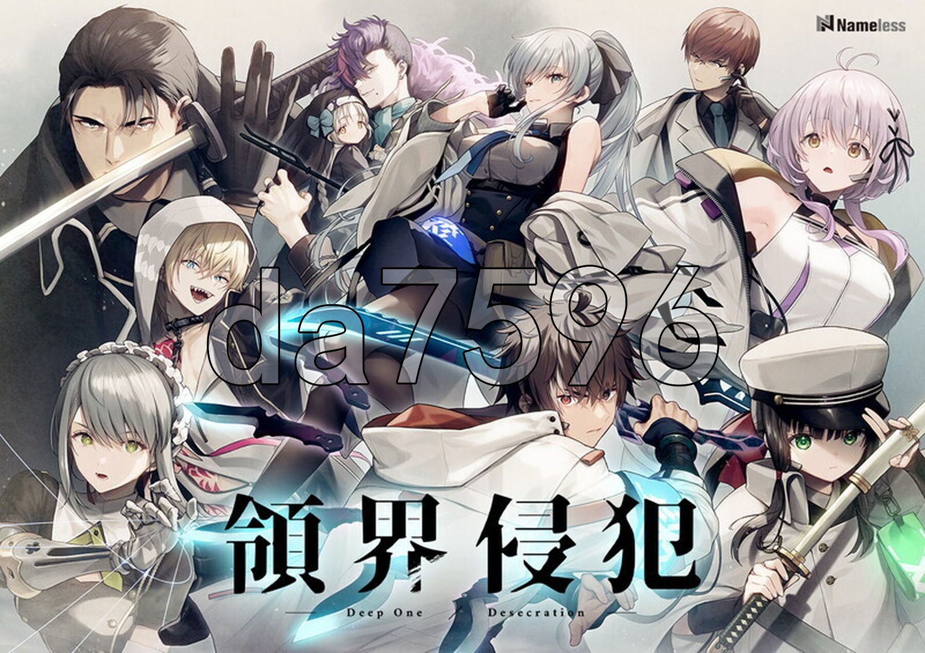 [日式ADV/新作] DeepOne-领界侵犯- DeepOne-領界侵犯-  AI汉化版 限定版+全CG存档+特典 [11.90G/多空转百度微云]-第2张-游戏-哥特动漫王国