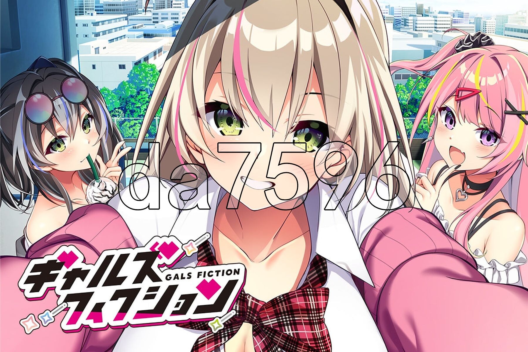 [日式ADV/新作] 辣妹小说 ギャルズフィクション AI汉化版+自带全回想解放 [6.50G/多空转百度微云]