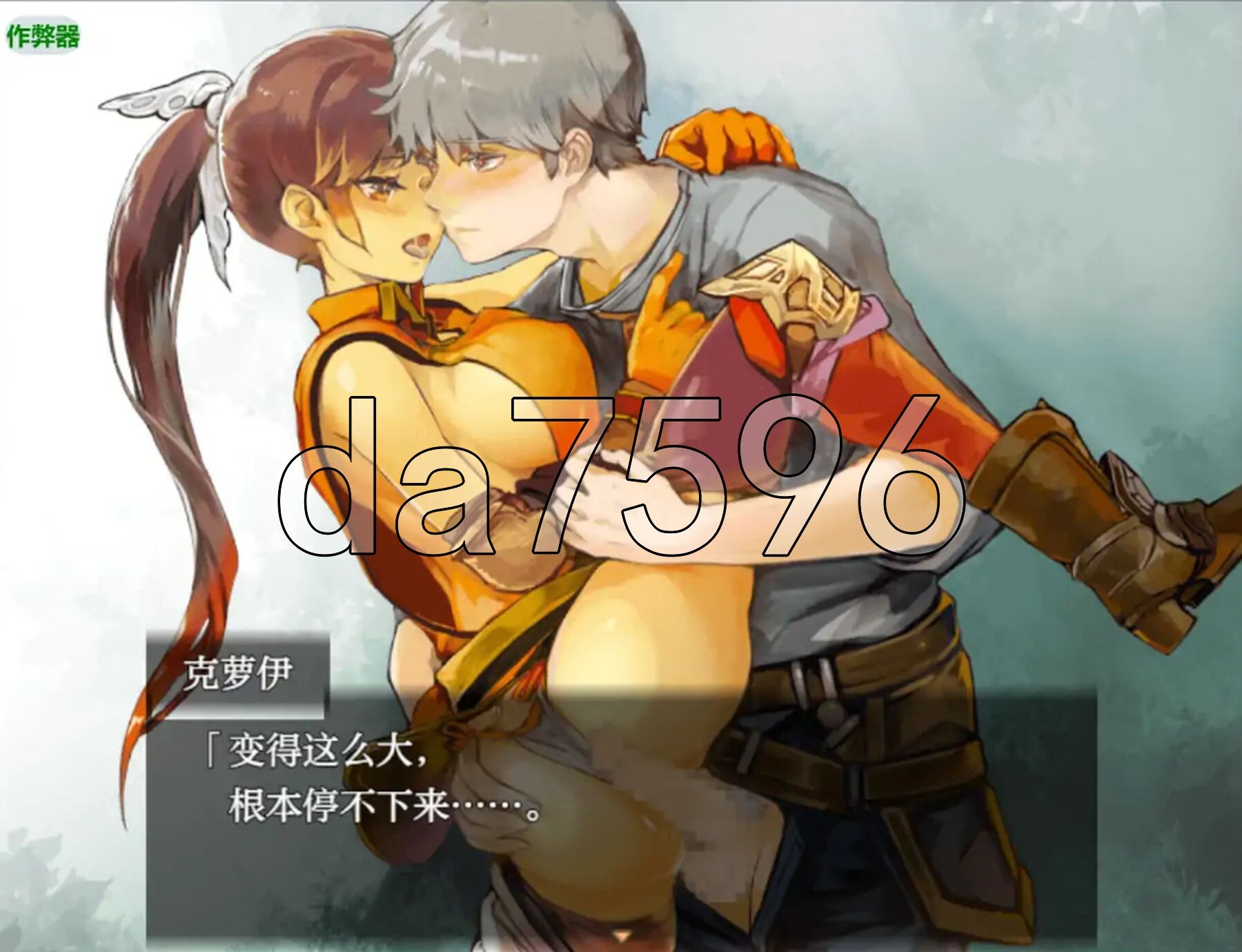 [日式RPG/更新] 克洛伊的淫乱修行记 クロエの淫らな修練記 v1.0.2 PC+安卓 内嵌AI汉化版+作弊码 [1.30G/多空转百度微云]-第16张-游戏-哥特动漫王国