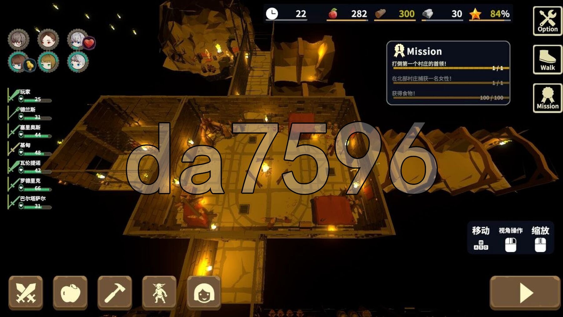[日式3D/动态/新作] 目标！哥布林大师2 目指せ！ゴブリンマスター2 v1.00 官方中文版 [2.40G/多空转百度微云]-第7张-游戏-哥特动漫王国