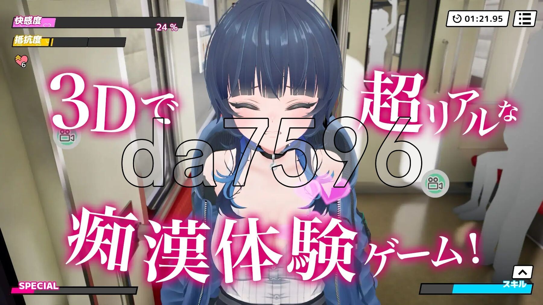 [日式SLG/新作] 3D痴◯体験 おさわりホーダイ！〜 触って触って、触りまくれ！〜 3D痴漢体験 生肉版 [1.0G/多空转百度微云]-第3张-游戏-哥特动漫王国