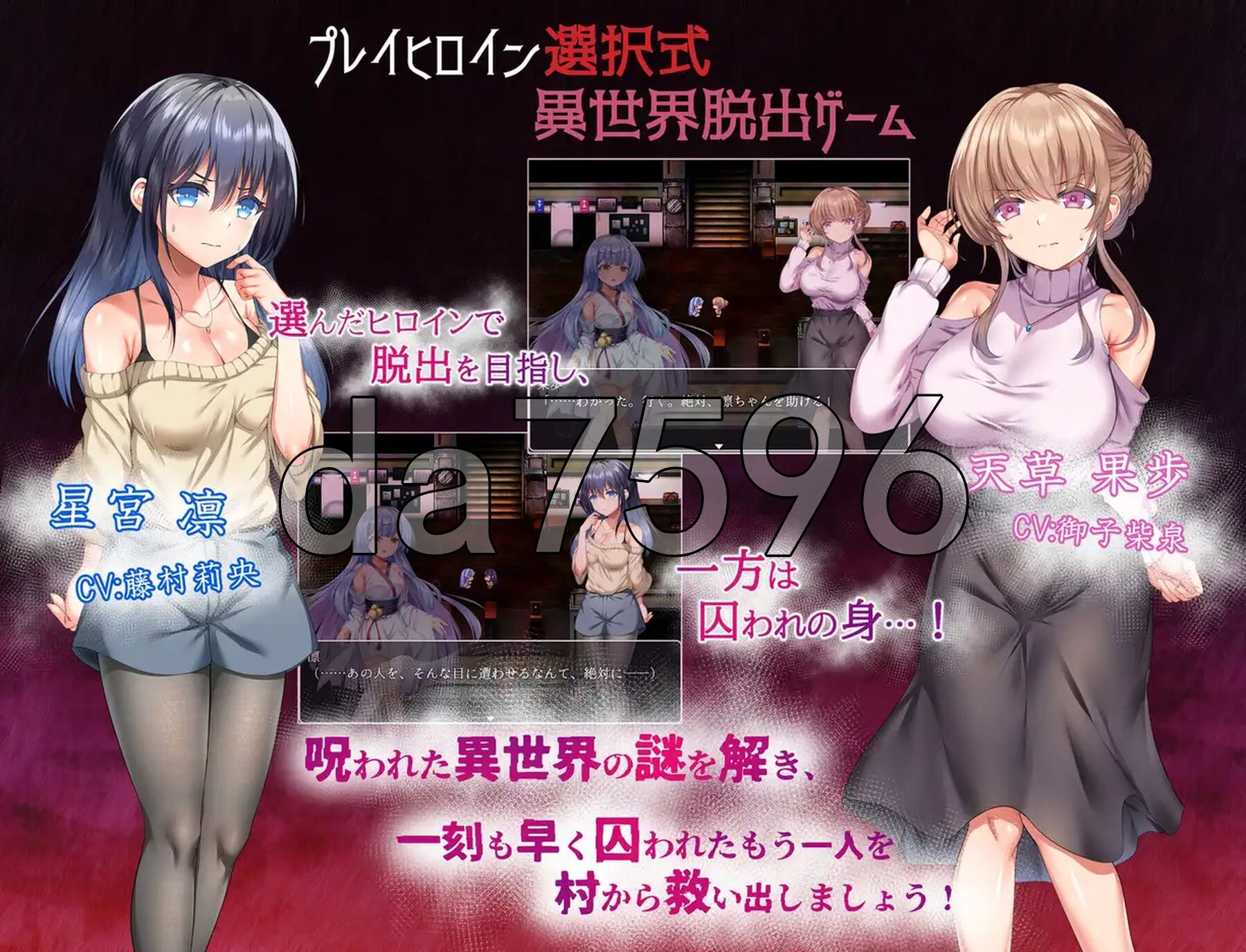 [日式RPG/新作] 现世村轮辱纪行 うつせみ村輪辱紀行 v1.01 AI汉化版 [1.80G/多空转百度微云]