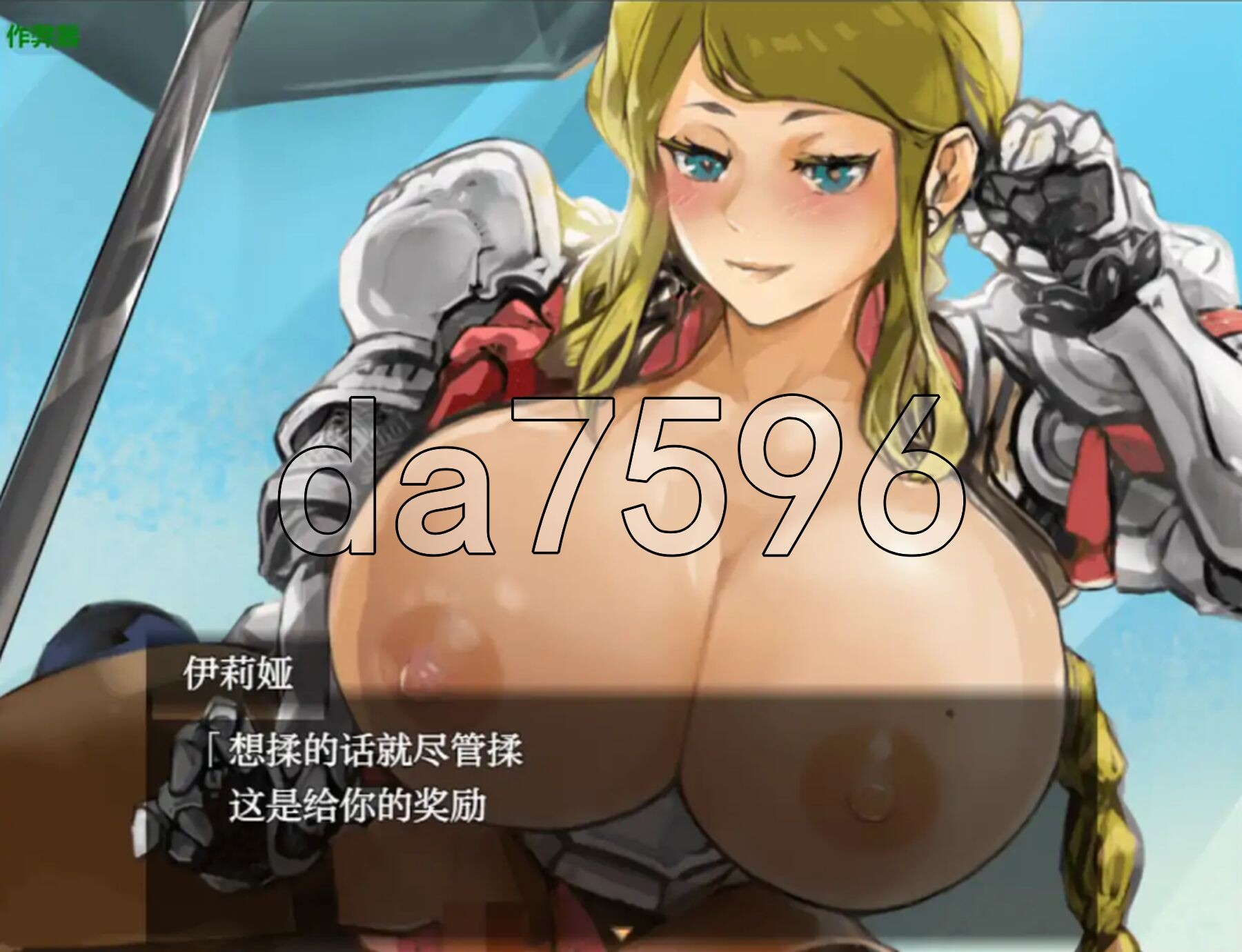 [日式RPG/更新] 克洛伊的淫乱修行记 クロエの淫らな修練記 v1.0.2 PC+安卓 内嵌AI汉化版+作弊码 [1.30G/多空转百度微云]-第18张-游戏-哥特动漫王国