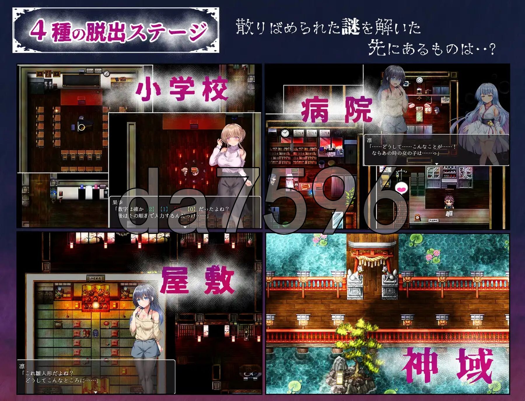 [日式RPG/新作] 现世村轮辱纪行 うつせみ村輪辱紀行 v1.01 AI汉化版 [1.80G/多空转百度微云]
