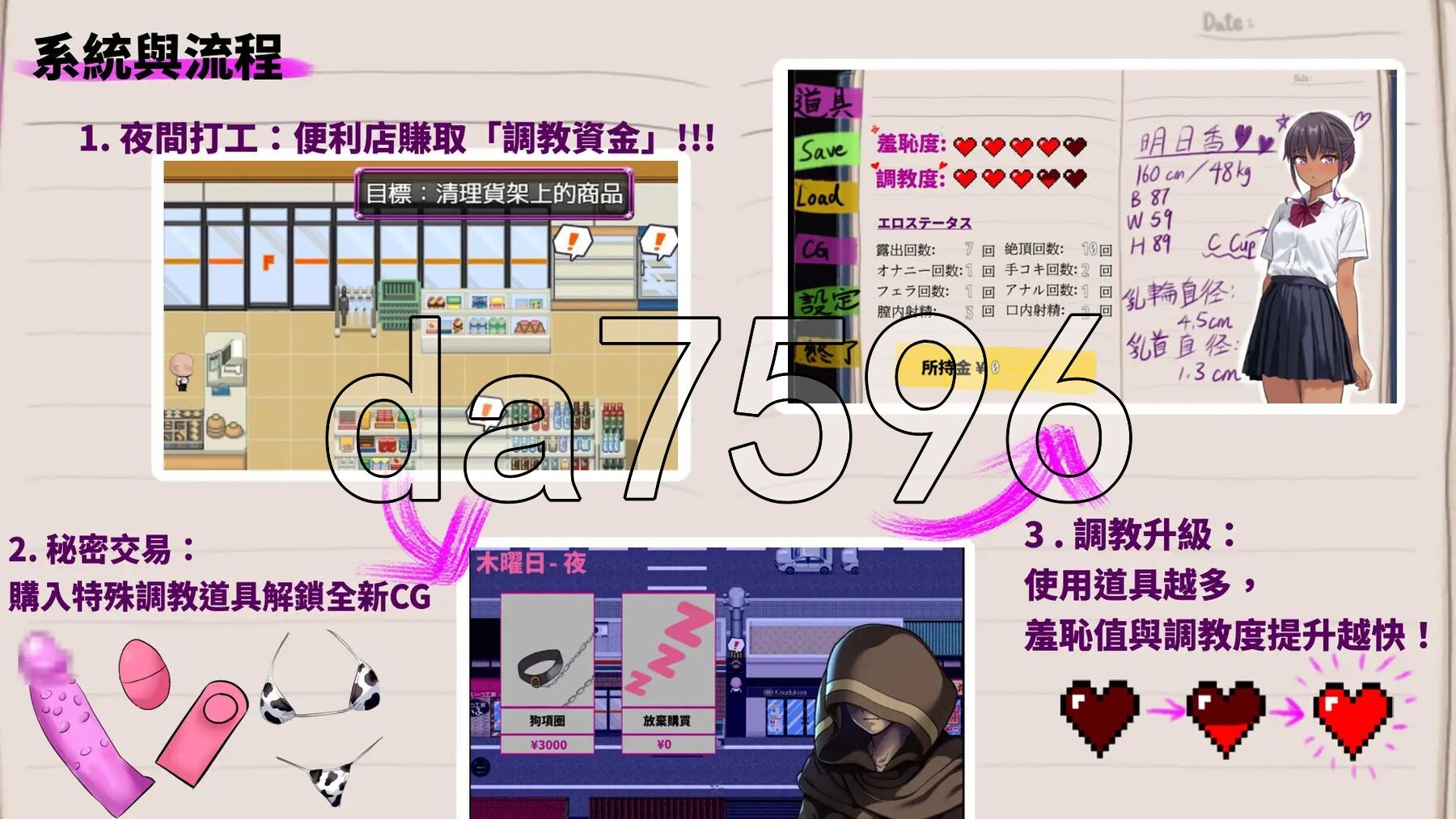 [日式RPG/新作] 明日香调教日记～以爱为名的胁迫～  明日香調教日記～愛という名の脅迫～ 官中版 [430M/多空转百度微云]