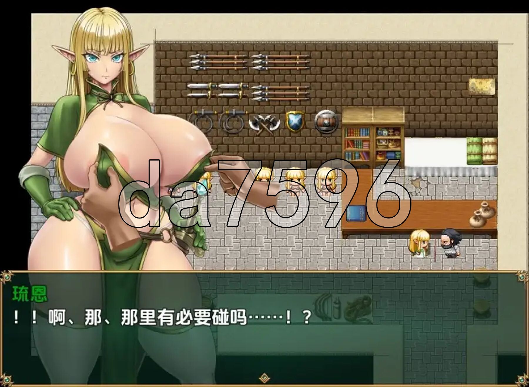 [日式RPG/新汉化] 不谙世事的精灵剑士 v1.0 PC+安卓 内嵌AI汉化版 [1.20G/多空转百度微云]-第5张-游戏-哥特动漫王国